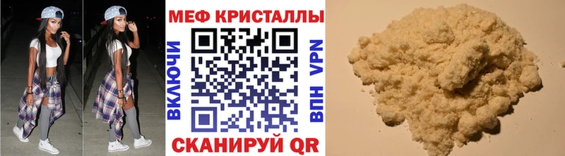 Купить закладку СОЛЬ  Амфетамин  ГАШИШ  Канабис  Cocaine  Мефедрон  Бирюсинск