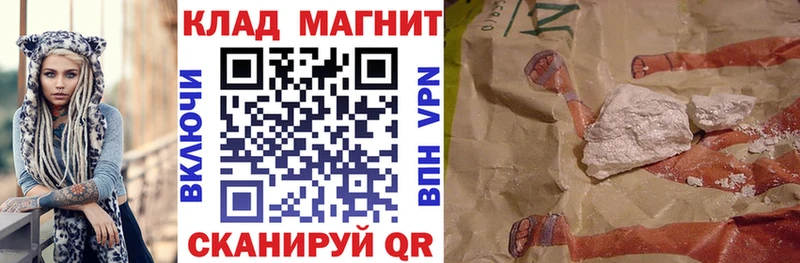 АМФЕТАМИН Бирюсинск