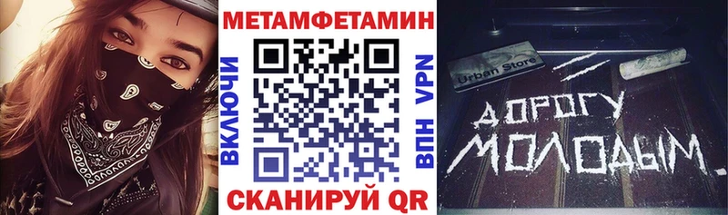 Амфетамин 97% Купить где Бирюсинск