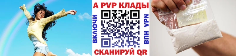 Купить где  Бирюсинск  APVP СК КРИС 