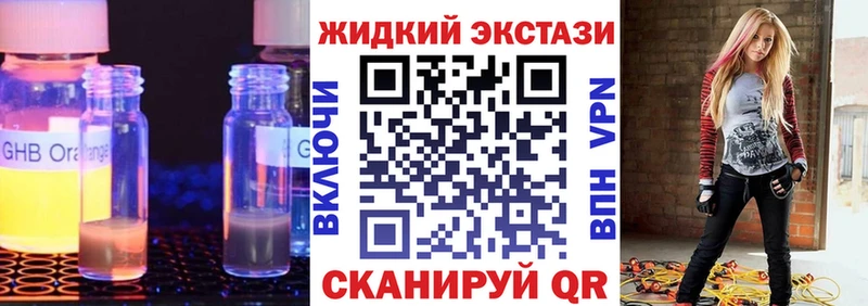 Купить закладки  Бирюсинск  Бутират вода 