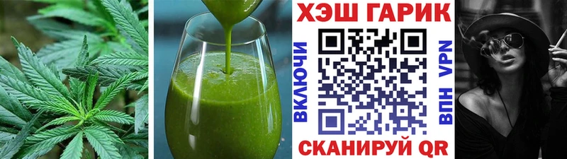Печенье с ТГК конопля  Купить где  Бирюсинск 