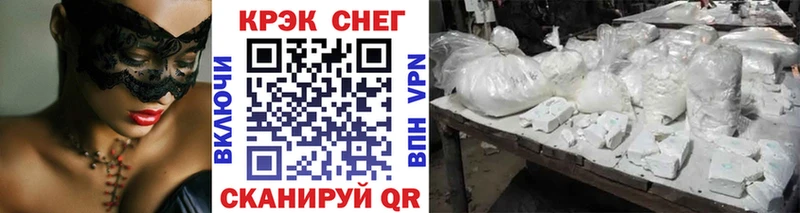 Купить закладки  Бирюсинск  COCAIN Fish Scale 