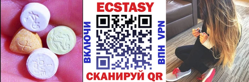 Купить закладки  Бирюсинск  Экстази 250 мг 