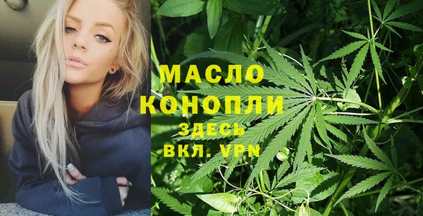 мдма Каменногорск