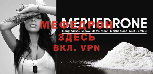 стафф Карпинск