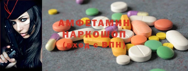 мдма Каменногорск