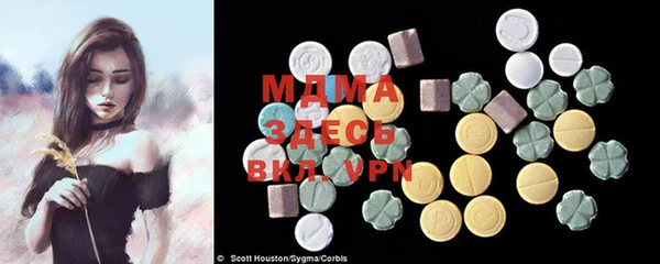 мдма Каменногорск