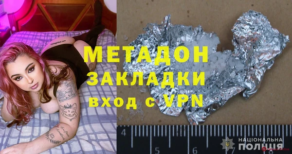 мдма Каменногорск