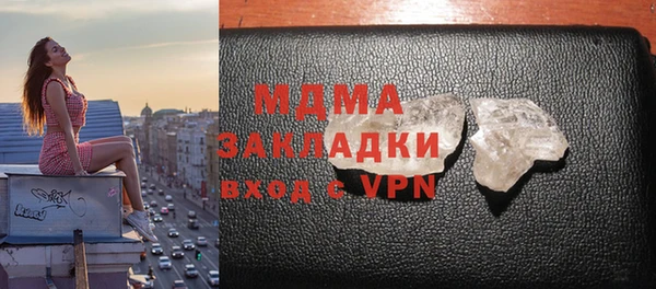 mdma Карталы