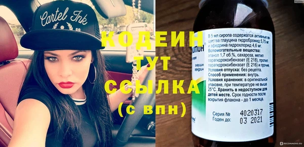 кокаин премиум Каменск-Шахтинский