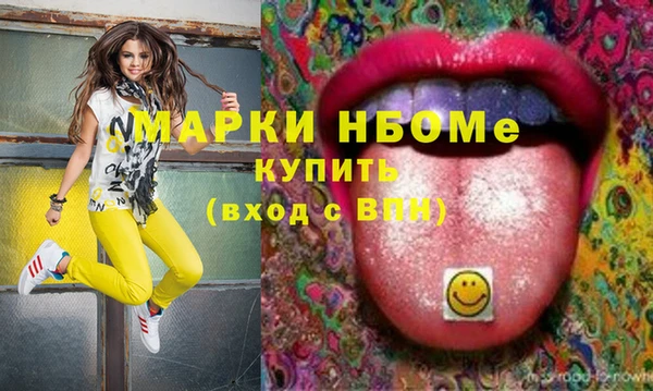 марихуана Касимов