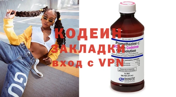 мдма Каменногорск