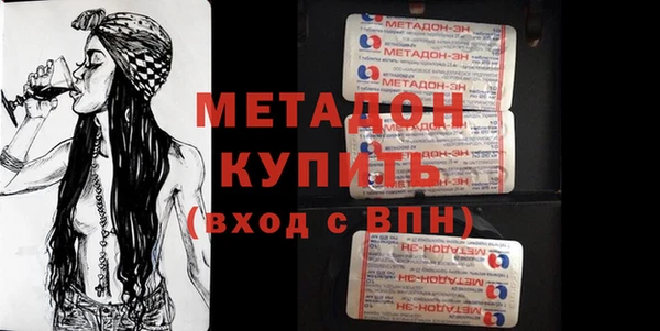 кокаин премиум Каменск-Шахтинский