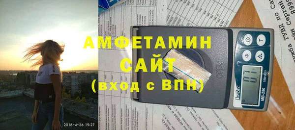 кокаин премиум Каменск-Шахтинский