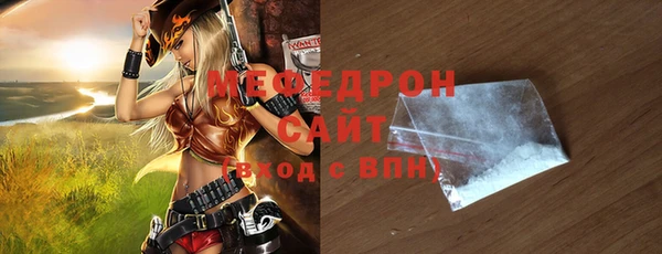кокаин премиум Каменск-Шахтинский