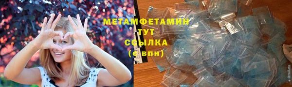 спиды Каменка