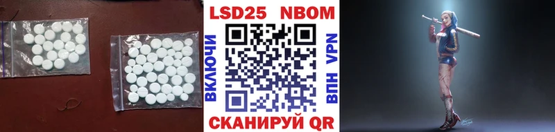 ЛСД экстази кислота Купить закладки Бирюсинск