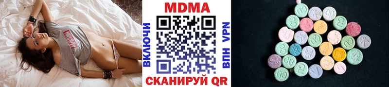 Купить где  Бирюсинск  МДМА crystal 