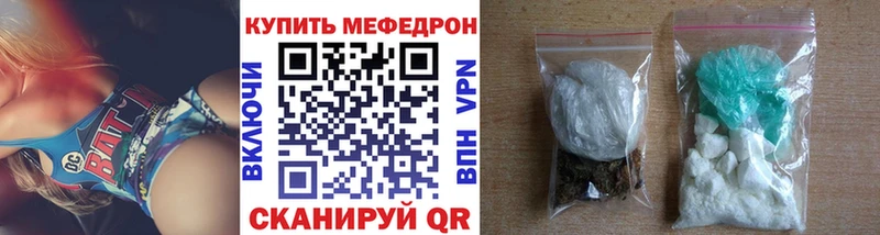 Мефедрон кристаллы  Купить  Бирюсинск 
