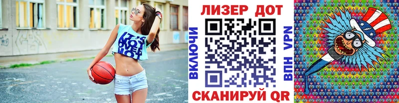 Наркотические марки 1500мкг  Купить закладки  Бирюсинск 