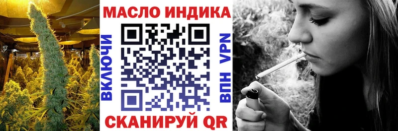 Купить закладки Бирюсинск Дистиллят ТГК гашишное масло
